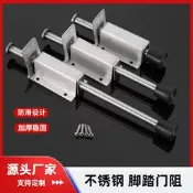 【品質驗證】彈簧插銷腳踏門吸腳踩門擋防撞腳踏門碰隨意停定位器門阻器不銹鋼L 型角鐵 直角固定片 轉角支架 補強角碼