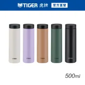 TIGER虎牌 夢重力超輕量旋蓋不鏽鋼保溫杯 500ml(MMZ-W050)