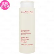 CLARINS克蘭詩 極美活膚身體精華(200ml)(白盒版)(公司貨)