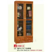 香榭二手家具*全新精品 柚木實木2.7尺下抽書櫥-書架-書櫃-公仔櫃-展示櫃-隔間櫃-玄關櫃置物櫃-收納櫃-餐櫃-屏風櫃