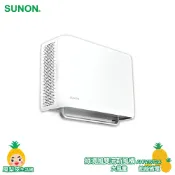必購佳 SUNON-建準 Flow2 One PLUS+ 綠境風雙流新風機 AHR15T24 通風扇 換氣扇 排風扇