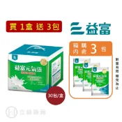 立赫健保藥局 (買1盒送3包) 益富 元氣強 透析適用配方 24gx30包 /盒 高蛋白 低鉀 低鎂 分離黃豆蛋白 公司貨【立赫藥局】