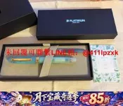 NBC原創 普拉琪娜世紀 薄荷茶 鋼筆 F 日本