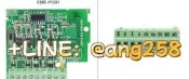 【可開票】全新原裝正品臺達PG卡EME-PG01 EMV-PG02L/02X/02O EMC-PG01L/01O