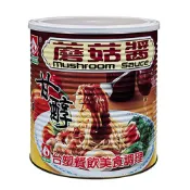 【蝦皮直營】台塑黑胡椒醬罐 蘑菇醬 義大利醬