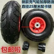 兒童電動車改裝10英寸充氣輪胎兒童童車卡丁車悍馬奧迪等童車配件