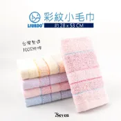 煙斗彩紋童巾 約28X53CM 吸水毛巾 兒童毛巾 洗臉巾 好家庭毛巾 LIUKOO 台灣製【77socks】LK417