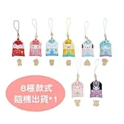 震撼日式精品百貨 【震撼精品百貨】Hello Kitty 凱蒂貓~Sanrio SANRIO明星和服造型祈願御守吊飾(8種款式，隨機出貨*1)#30695