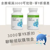 咪咪 🐋 賀寶芙【滿3000享9折】 🦄 複合優質鈣片 (90顆)  ✅100%原廠公司貨