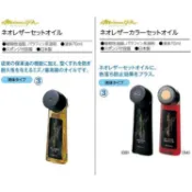 MIZUNO PRO 美津濃 皮革油  手套 棒球 壘球 棒球手套油 壘球手套油 保革油 手套油 手套皮革油 手套保革油
