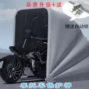 摩托車車篷 半自動車篷 全自動車篷 防風車篷 摺疊車篷 戶外車棚 摩托車棚 塗銀車篷 摩托車雨棚 車用遮陽棚