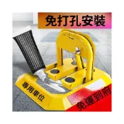 (店+)請勿停車 免運 禁止停車 停車 停車擋 車位鎖 地鎖 車位地鎖 停車鎖 停車場 停車樁 防撞神器 佔位神器 亂停車 車擋