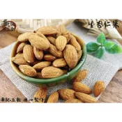 {未熟化}生杏仁果(生的) 有300公克及600公克兩種包裝 美國加州產區 品質保證~[黃記五穀美味工坊]