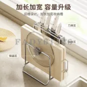 304不鏽鋼刀架 大容量廚房置物架 雙槽設計砧板鍋蓋區 帶瀝水託盤 家用刀具收納架 加寬長型刀座 刀具砧板瀝水收納架