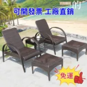 【免運 可開發票】戶外躺椅沙灘躺床遊泳池藤椅可坐可躺陽臺午休涼防水曬老人曬太陽 IJXK