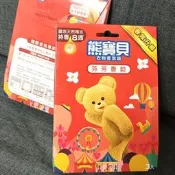 熊寶貝衣物香氛袋 蘊含天然精油 持香8週 芬芳香韵 香香豆 衣櫃芳香 精油香氛袋 芳香袋 衣櫃 鞋櫃 汽車 廁所