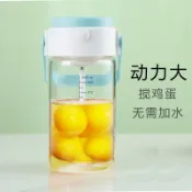 全球選品1館 生活百貨 可充電款懶人全自動攪拌杯電動行動式奶昔粉蛋白粉搖搖杯健身水杯
