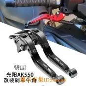 臺灣現貨  SMAX FORCE155 FORCE1.0 勁戰四代 五代 改裝 油泵蓋 油壺蓋 改裝品 配件