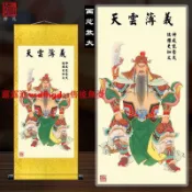 免運 佛像 佛畫 掛像 唐卡廠家直銷關公卷軸掛畫 武財神關羽像關聖帝君玄關裝飾畫822