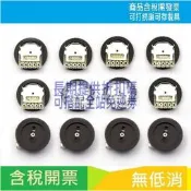撥盤齒輪電位器單聯雙聯音量B103 B503 5 10 20 50K 100 200 500