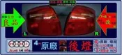 audi 奧迪 A4 原廠 B6 後燈 8e 適01~05年四門 ))) 可任 拆購