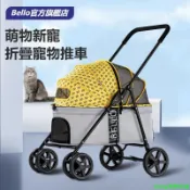 限時免運 Bello BL09-M廠家寵物推車外貿輕便折疊寵物貓夠手推車 寵物外出手推車 毛孩兒手推車 寵物用品funn
