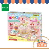 日本 EPOCH 角落小夥伴 甜點吊飾製作組 角落生物 DIY手作 掛飾 吊飾 甜點 蛋糕 馬卡龍 禮物