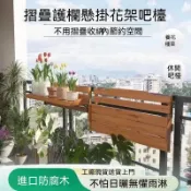 可以開具發票🔊原木置物架 實木置物架 實木書架 層架 收納櫃陽臺花架可摺疊可掛護欄懸掛花架露臺多肉植物擺放架掛壁式置物