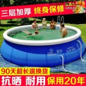 全球選品1館 生活百貨 超大號家用充氣游泳池兒童加厚寶寶可折疊大人小孩戶外戲水池大型