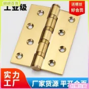 不鏽鋼摺疊五金大全門鉸鏈木門子母4寸5寸軸承合頁平開大門合葉房
