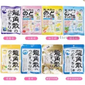 🔥挖到寶🔥代購 日本進口龍角散潤 糖清涼薄荷糖果 零食龍角撒原味無糖潤糖