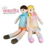 上廁所娃娃 晴晴百寶盒 72CM 82CM 保母遊戲區 保母考照練習娃娃 公仔 按摩娃娃 N013 N014