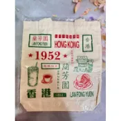香港老字號蘭芳園限量復古帆布袋
