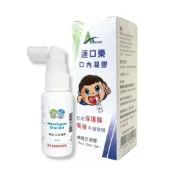 (店+)【速口樂】口內凝膠 15ml/瓶 按壓式噴瓶 澄石藥局✚實體店面