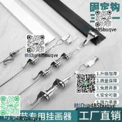 掛畫器軌道渴調節掛畫鉤移動畫軌畫展畫廊掛鏡線鋼繩掛畫線吊鉤