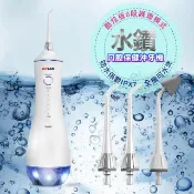 G-PLUS 拓勤 公司貨 GPLUS水鑽沖牙機 IPX7防水 EW-AP003A 2021酷炫版