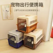 全球選品1館 生活百貨 寵物航空箱狗貓籠子貓咪外出可攜式特大型犬號金毛託運箱運輸拉桿箱