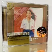 【吉星新品】民歌 陳淑樺 美麗與哀愁  星外星傳奇系列CD 正版全新