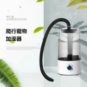 🔥台灣出貨🔥【凱盛爬蟲館】寵物加濕器 爬蟲加濕器 雨林造霧器 守宮 造霧機 變色龍霧化器 靜音加濕 無水自動斷電安全