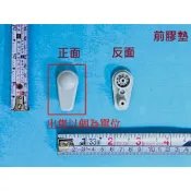 〈repairhcg〉HCG和成免治超級馬桶座前後膠墊,適用免治型號:AF213,AF230,AF233,AF280