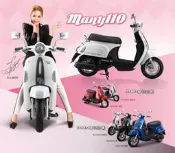 【大台中機車行】KYMCO 光陽機車 MANY 魅力 110 鼓剎 碟剎 水鑽版 機車分期零利率