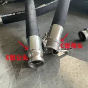 芒果名品 【高壓耐磨】發泡混凝土膠管 泡沫混凝土專用管 輕質混凝土輸送管 發泡機膠管 高壓膠管 耐磨橡膠管 泵送軟管 耐壓防爆 工地專用 輕質隔熱材料輸送