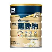 【亞培】葡勝納穩康粉狀糖尿病營養品-香草口味800g(低GI、低升糖指數、減少血糖波動)