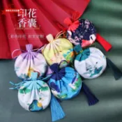 連盛 端午節DIY香包香囊空袋漢服配飾古風印花荷包山水墨畫束口錦囊袋