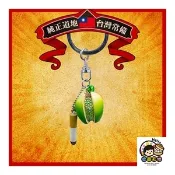 【i郵購】收藏天地-台灣文創禮品館 【收藏天地】台灣紀念品＊古早味鎖圈（香菸檳榔）／ 文創小物 鎖圈 送禮 古早味