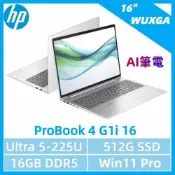 HP 惠普 ProBook 4 G1i 16 16吋 商用AI筆電銀色(Ultra 5-225U/16GB/512G/WIN11PRO/ProBook 4 G1i 16)