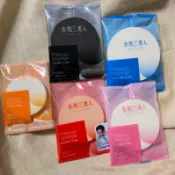 Beauty 3 永和三美人 海大 #414  海小  新粹 專業化妝海綿  竹炭 【公司貨】 台灣製 粉撲
