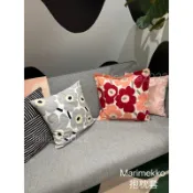 新品❤️marimekko 抱枕套 50*50cm/40*40cm/40*60cm 多款可選 北歐抱枕套 客廳抱枕