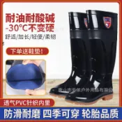 喜挖2店 加高筒雨鞋加高鞋防滑防水加厚雨鞋靴耐酸鹼油捕魚鞋橡膠雨鞋