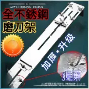 24H🚀304不鏽鋼磨刀架 磨刀架子 磨刀水槽架 磨刀石架子 磨刀架 磨刀石架 磨刀石底座 水槽磨刀 T445